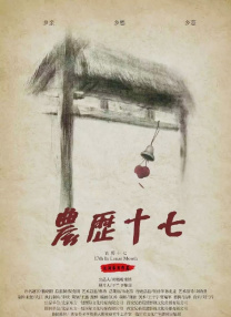 高清版在线观看