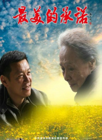 粤语版