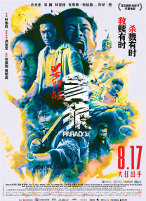 新海诚《天气之子》制作完成！