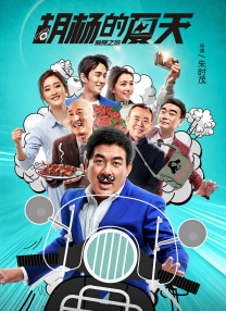 HD手机免费观看完整