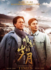 亚洲高清综合