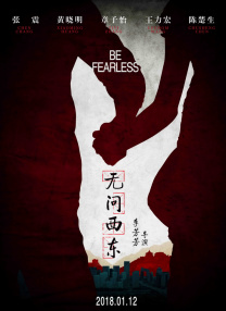 大卫·科伦斯韦、瑞秋·布罗斯纳安、尼古拉斯·霍尔特等主演率众集结，正反阵营全角色集体亮相，展 《银河护卫队3》导演詹姆斯·古恩分享影片幕后照 2023-05-12 5月