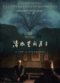 完整版在线观看