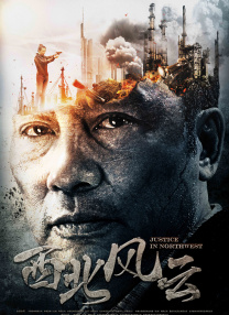 粤语中字在线观看