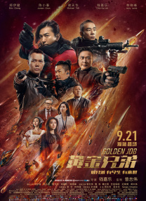 BD国语高清完整版