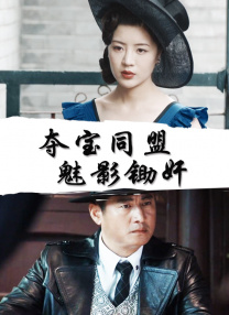 正片
