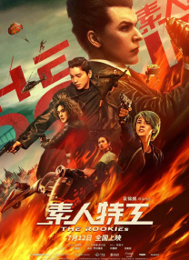 高清版在线观看