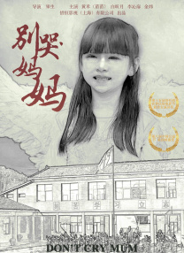 高清版在线观看