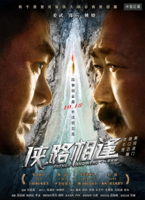 除单片场次之外，电影节还特别为“中土世界”影迷们策划了三部曲连续放映活动。