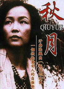 BD国语高清完整版