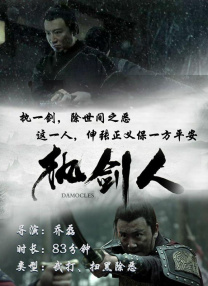 制服中出