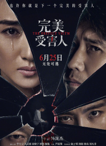 韩版《七月与安生》预告 金多美全素妮演韩式青春 2023-02-21 金多美、全素妮、边佑锡主演电影《再见，我的灵魂伴侣》发布主预告及角色单人海报，影片由闵勇根执导，翻拍自周冬雨、马思纯主演国产电影《七月与安生》。