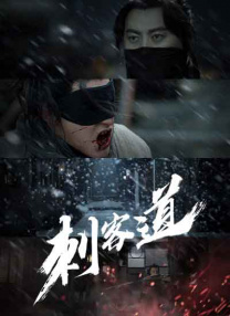 高清蓝光在线观看