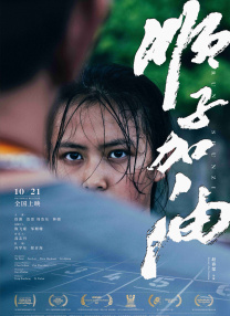 图为：萨拉·海蓝德 崔健凭《蓝色骨头》获奖 倪虹洁裸背裙惊艳红毯 2013-11-17 罗马当地时间11月16日，第8届罗马电影节，闭幕式获奖者亮相及发布会。