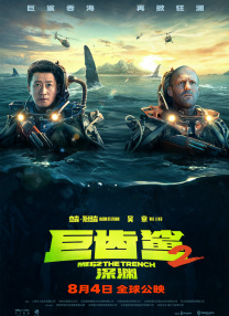 高清影视