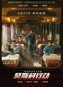 完结完整版观看
