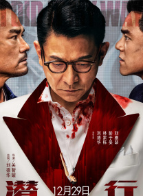 免费高清在线观看