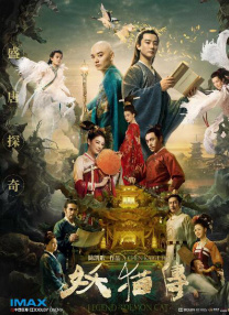 完结高清影视