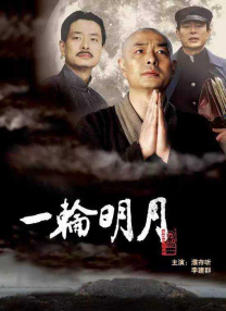 成龙、张子枫领衔的“神秘跟踪队”，与“狼王”梁家辉带领的“狼系养子团”在银幕之上狠爽开打！