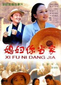 BD国语高清完整版