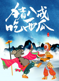 午夜欧美福利