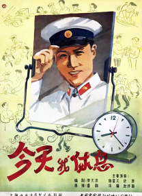 羞羞色漫网