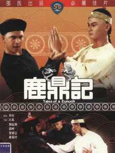日前，该片公布了两张剧照。