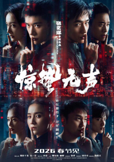 中文字幕在线手机播放