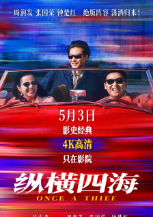 最近国语在线观看