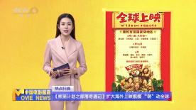 完整版在线观看