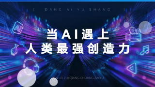 中文字幕