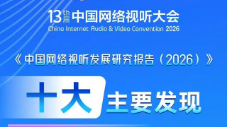 手机在线观看