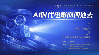 高清蓝光在线观看