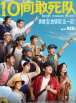 99热成人精品免费久久